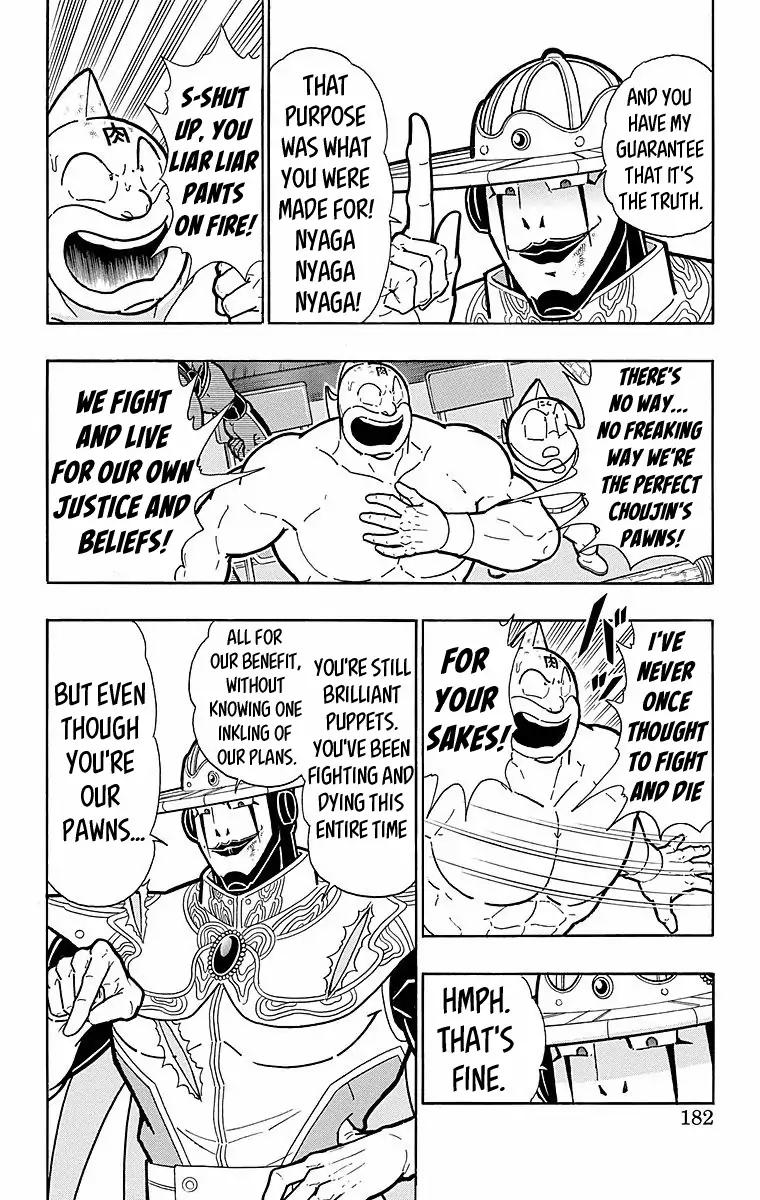 Kinnikuman chapter 544 page 16