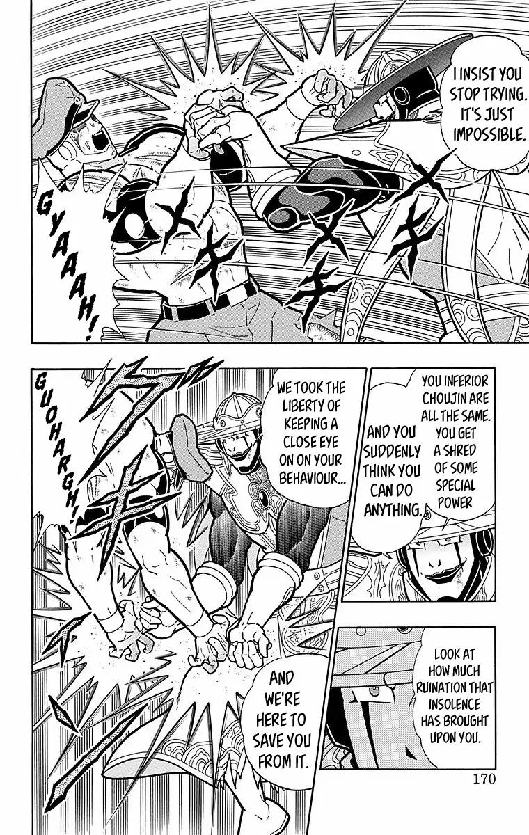 Kinnikuman chapter 544 page 4