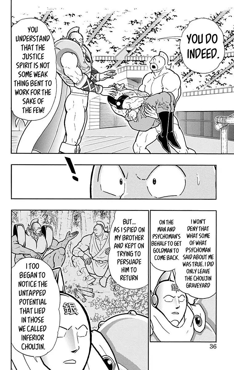 Kinnikuman chapter 546 page 10