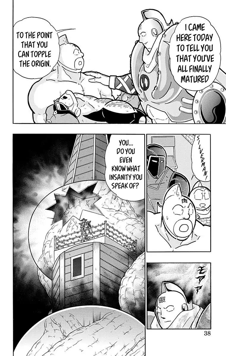 Kinnikuman chapter 546 page 12