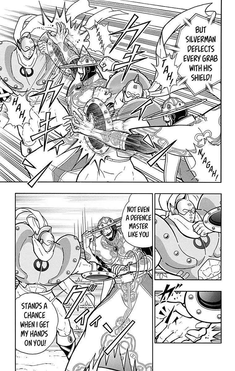 Kinnikuman chapter 548 page 3