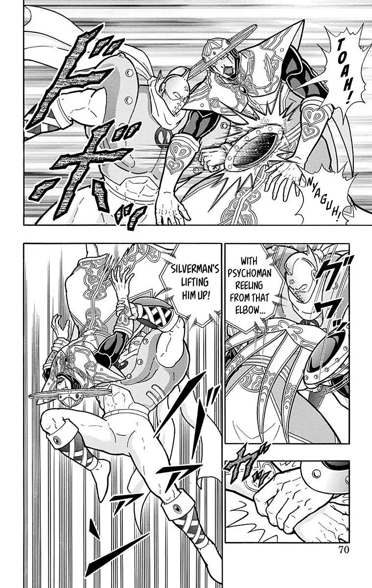 Kinnikuman chapter 548 page 4