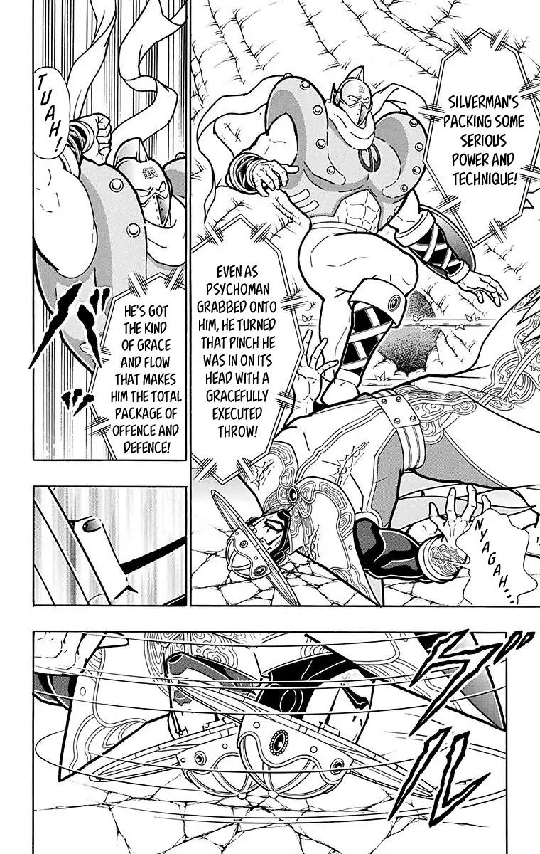 Kinnikuman chapter 548 page 6