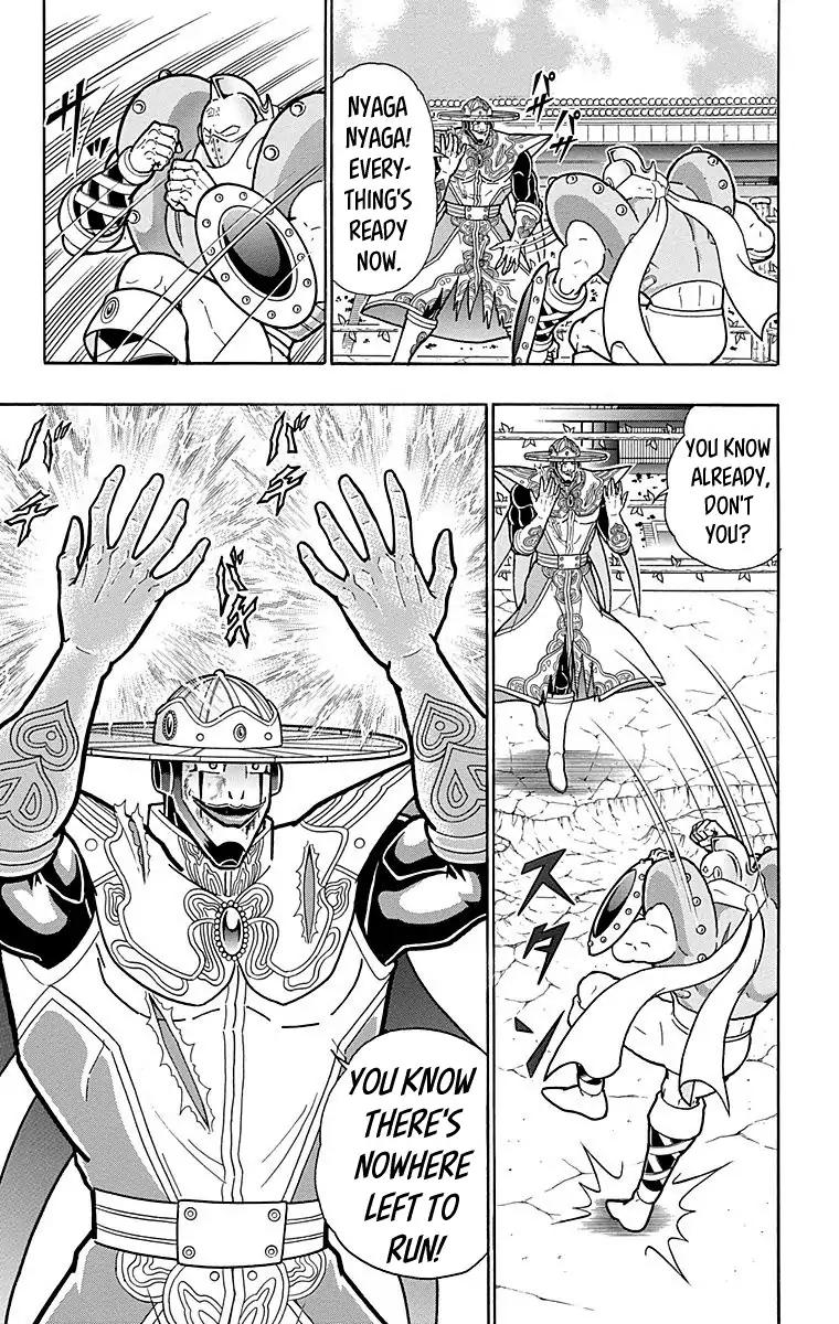 Kinnikuman chapter 550 page 11