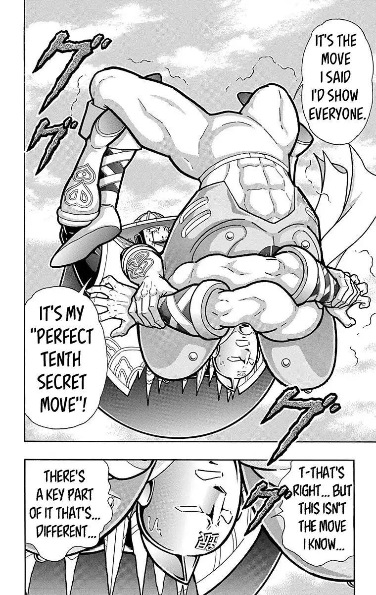 Kinnikuman chapter 553 page 12