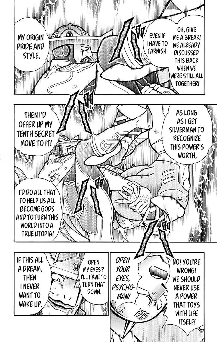Kinnikuman chapter 553 page 16