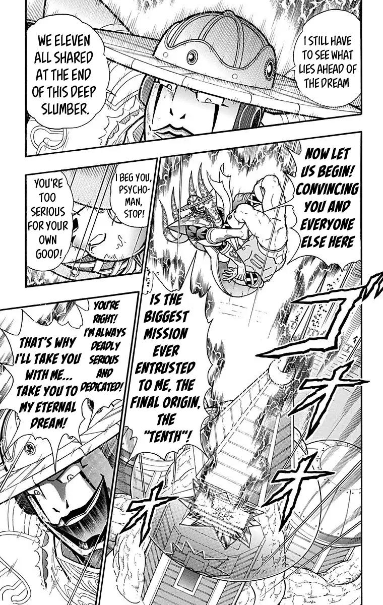 Kinnikuman chapter 553 page 17