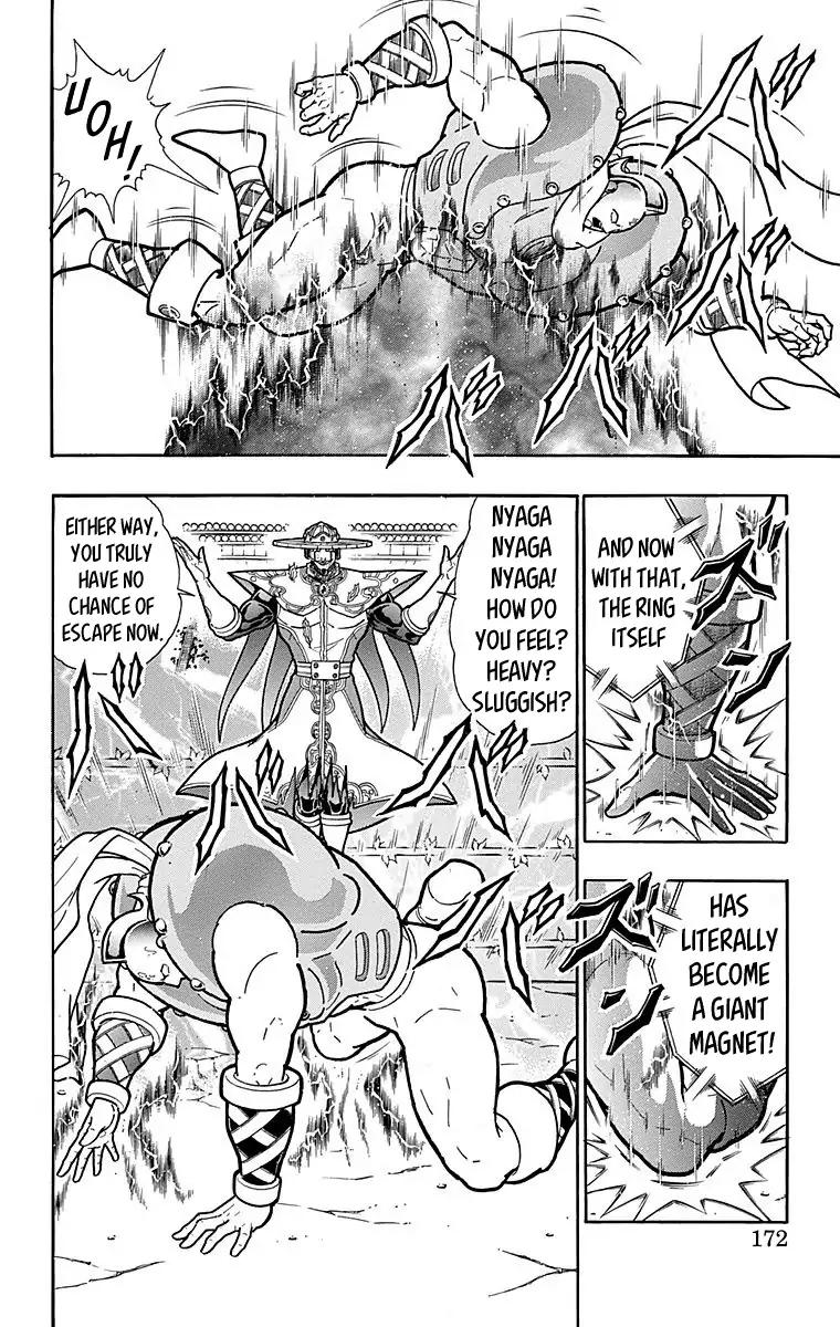 Kinnikuman chapter 553 page 6