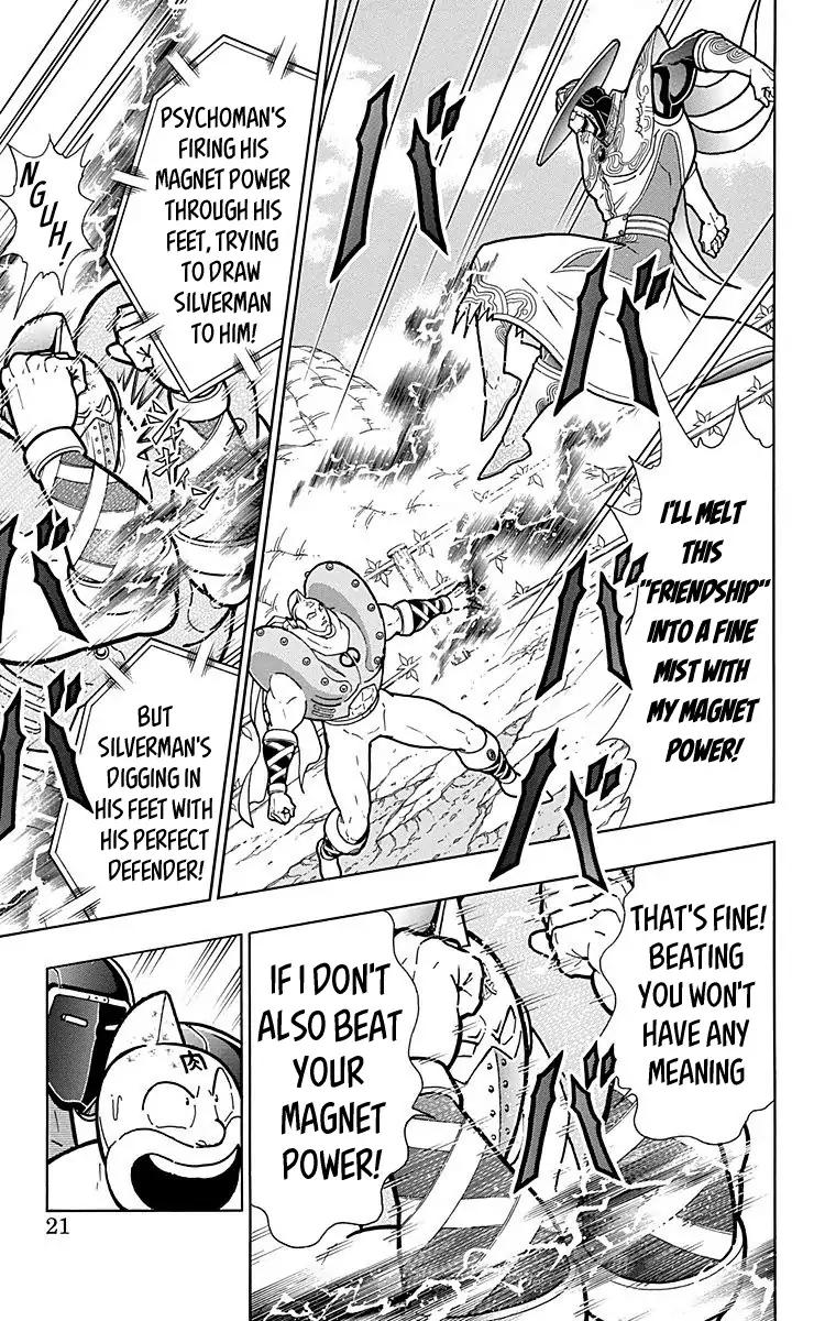 Kinnikuman chapter 554 page 20