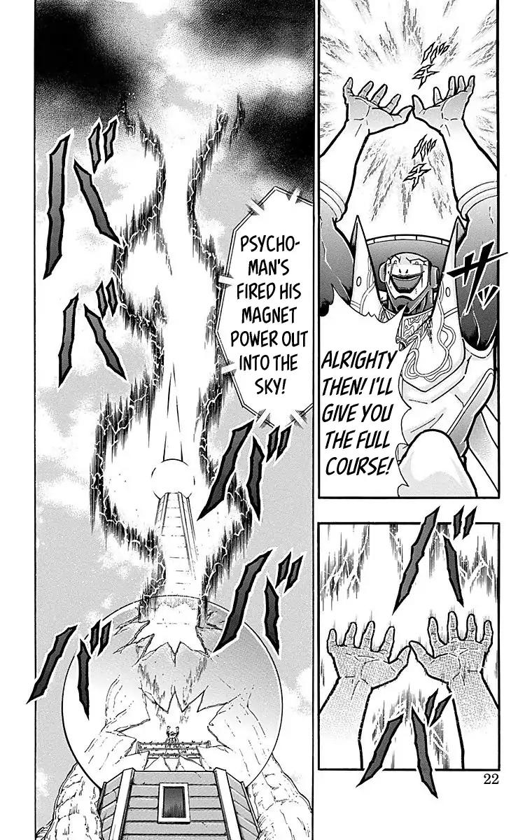 Kinnikuman chapter 554 page 21