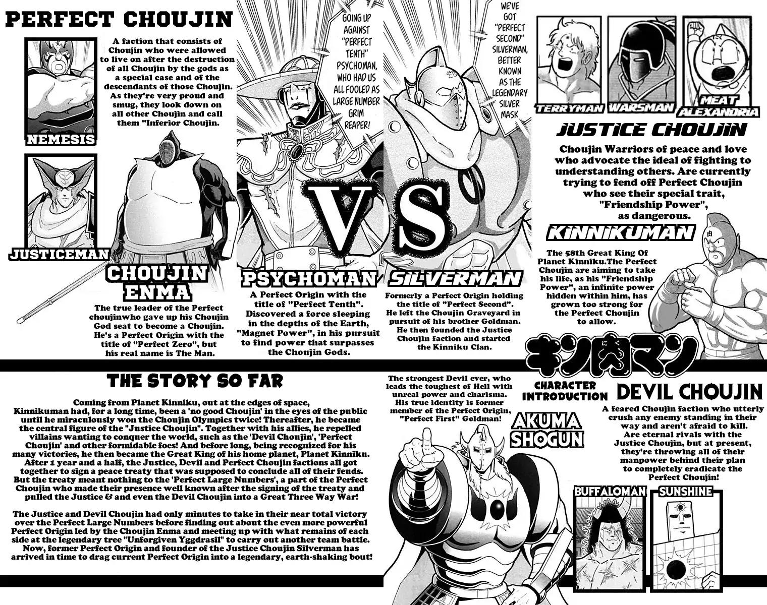 Kinnikuman chapter 554 page 4