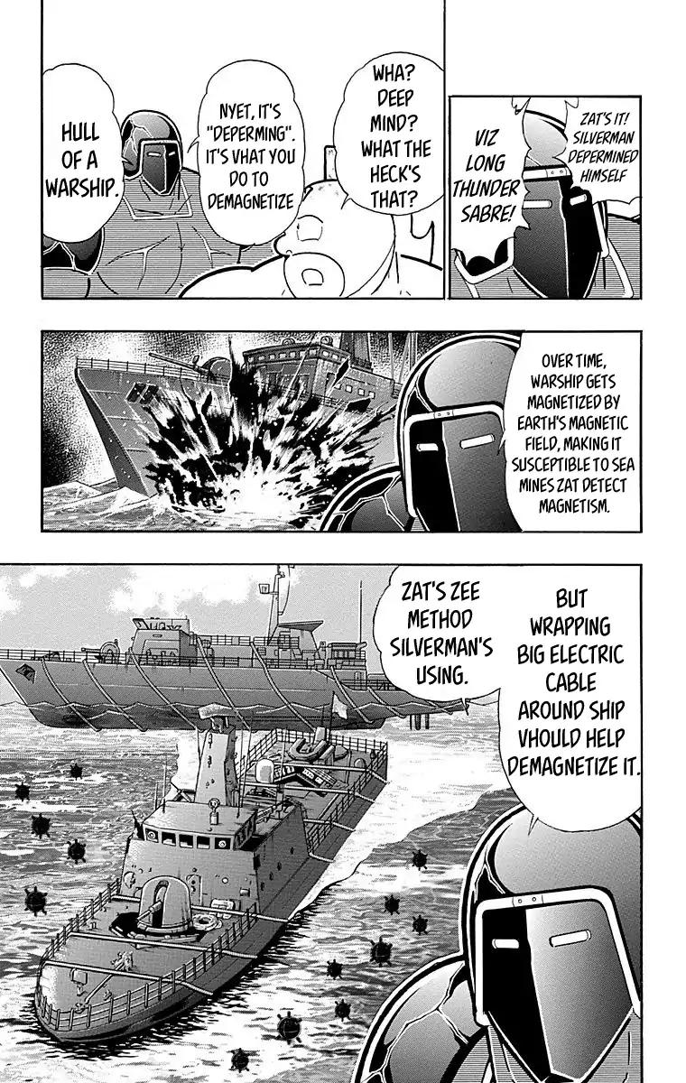 Kinnikuman chapter 555 page 11