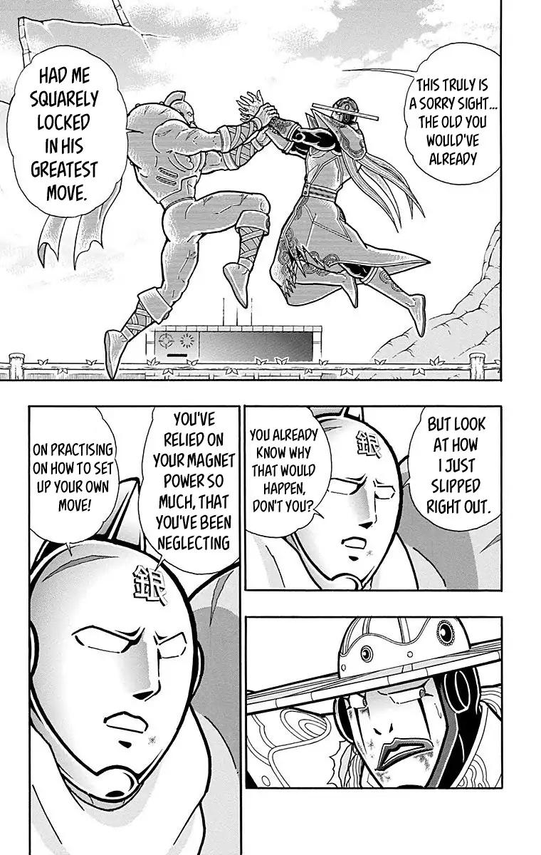 Kinnikuman chapter 555 page 15