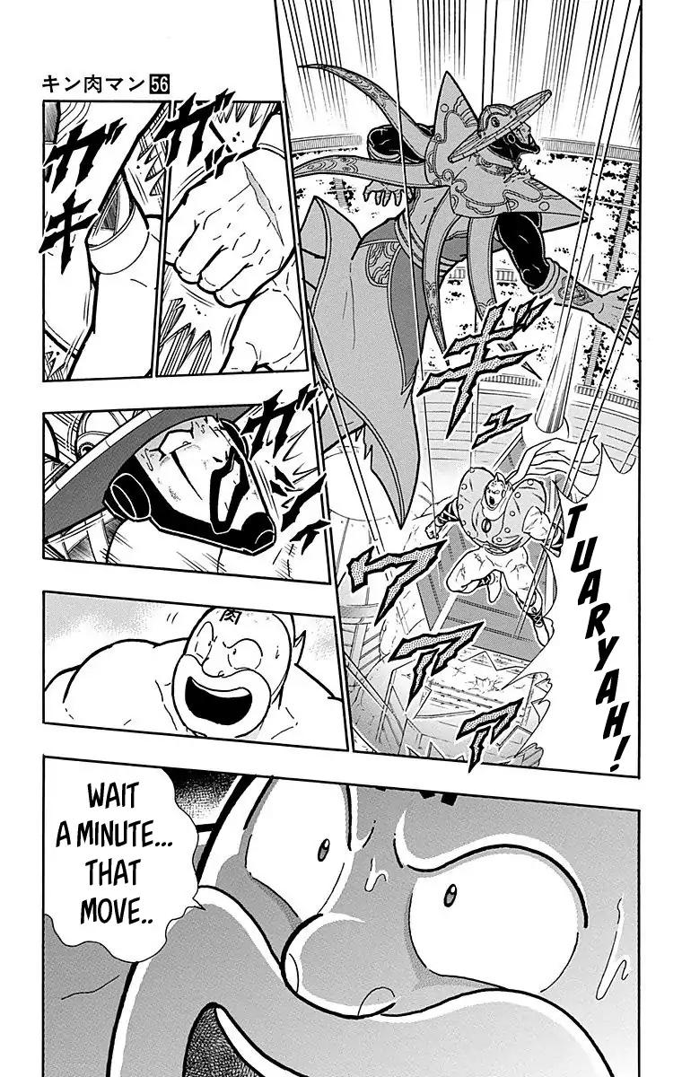Kinnikuman chapter 555 page 19