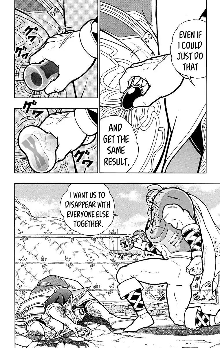 Kinnikuman chapter 557 page 14