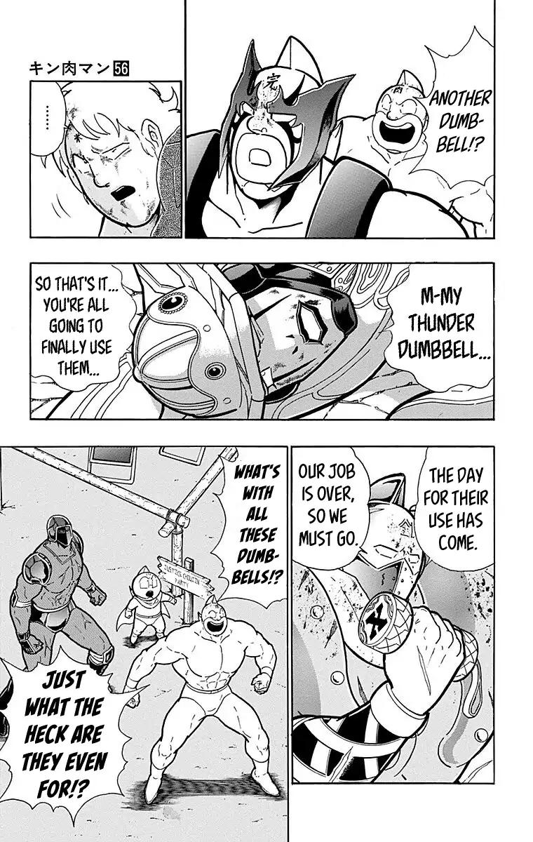 Kinnikuman chapter 557 page 15