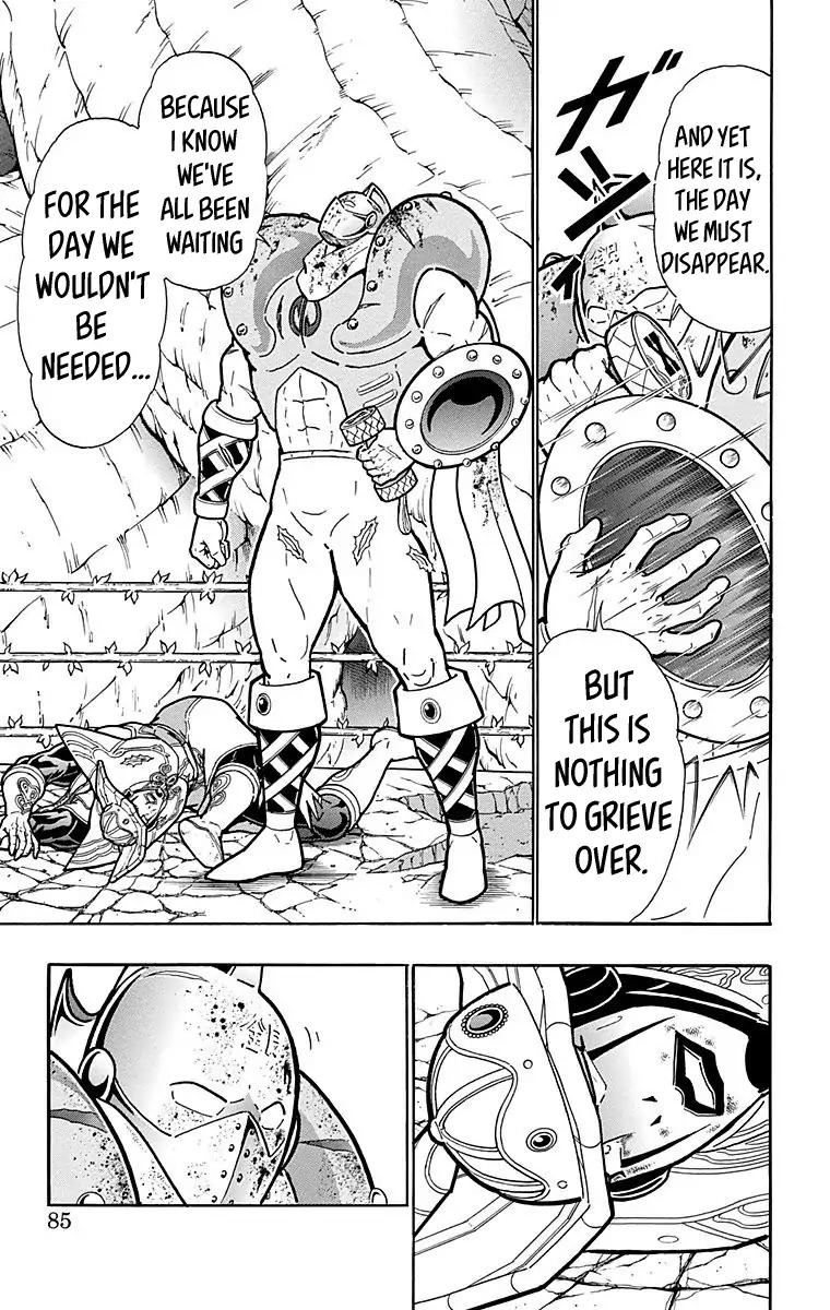 Kinnikuman chapter 557 page 19