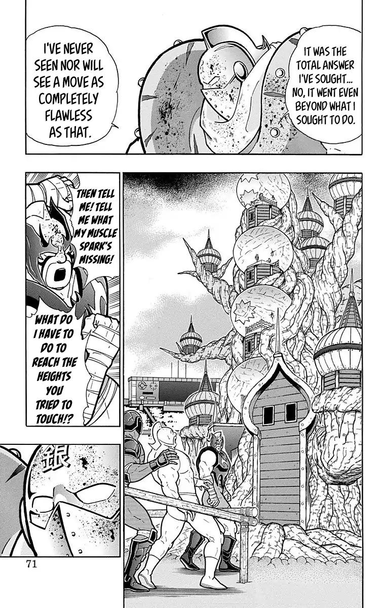 Kinnikuman chapter 557 page 5