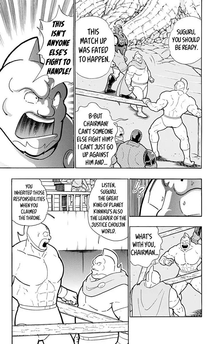 Kinnikuman chapter 557 page 9