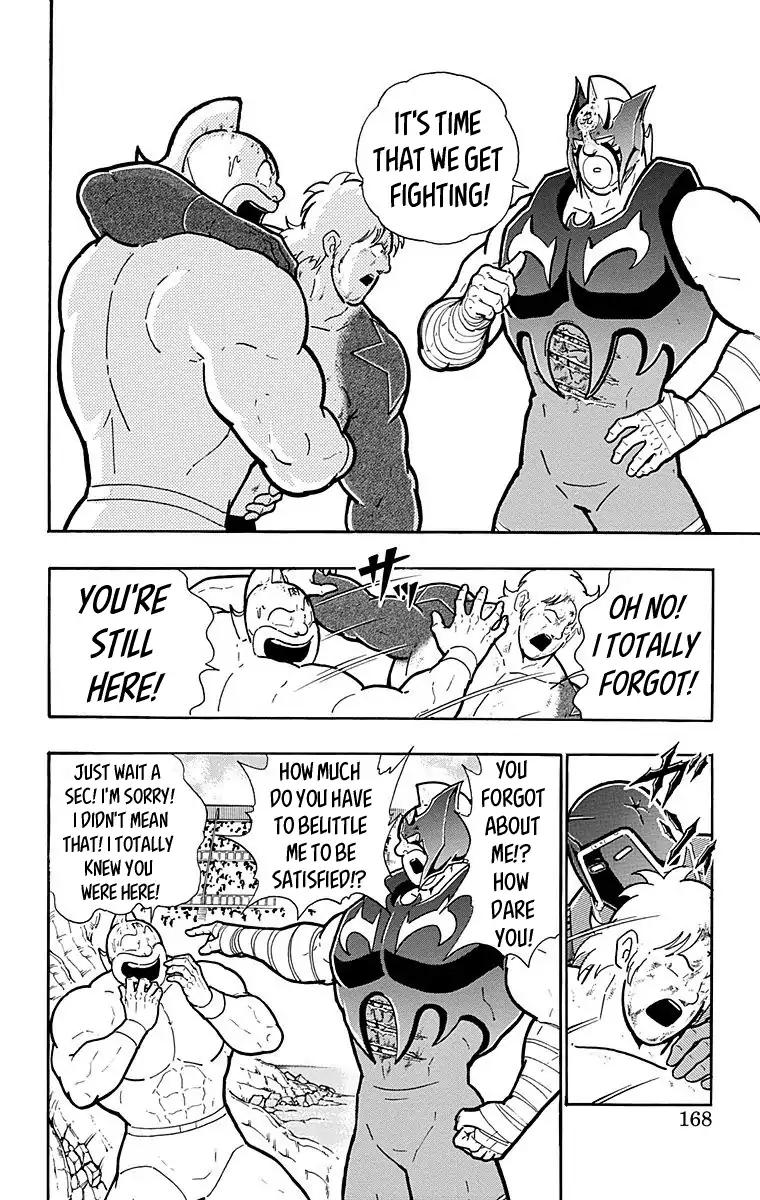 Kinnikuman chapter 562 page 2