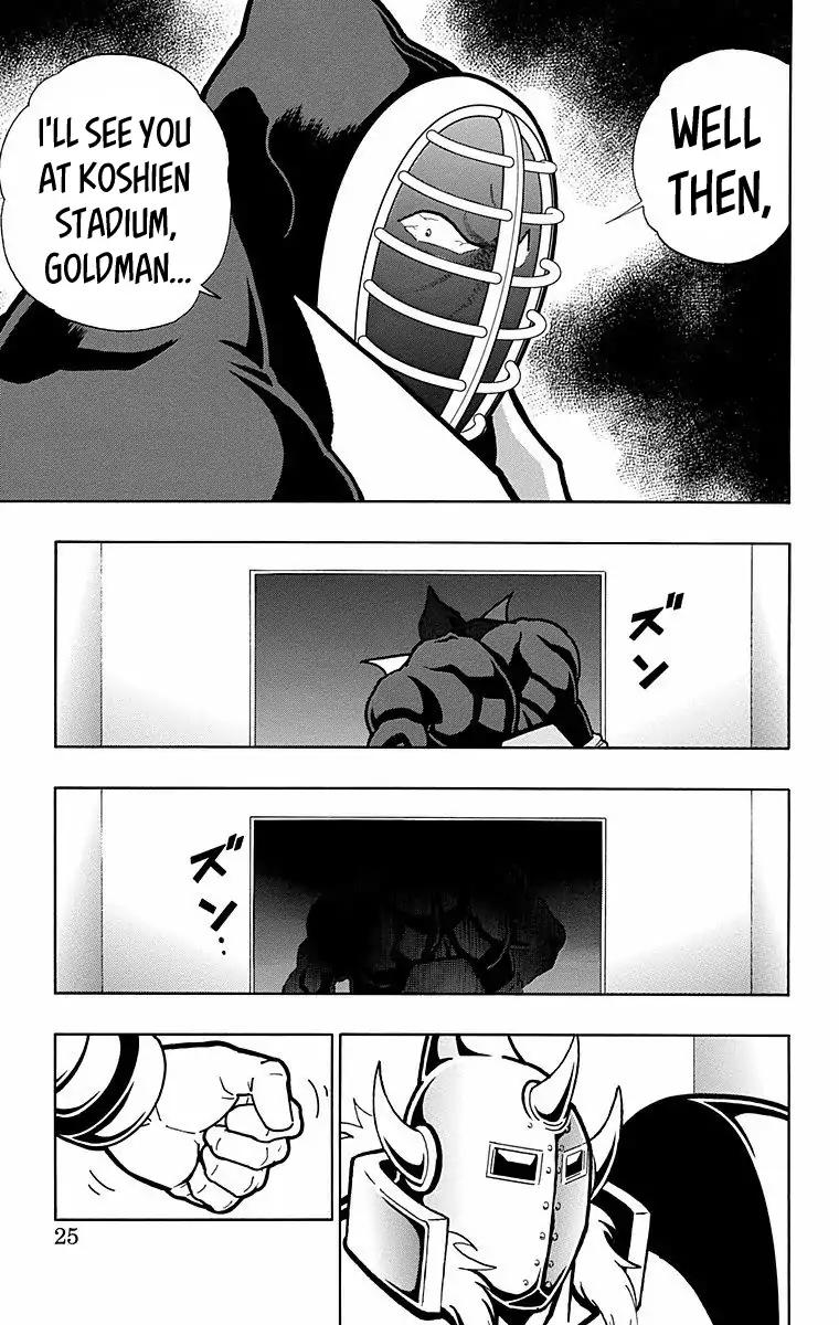 Kinnikuman chapter 563 page 24