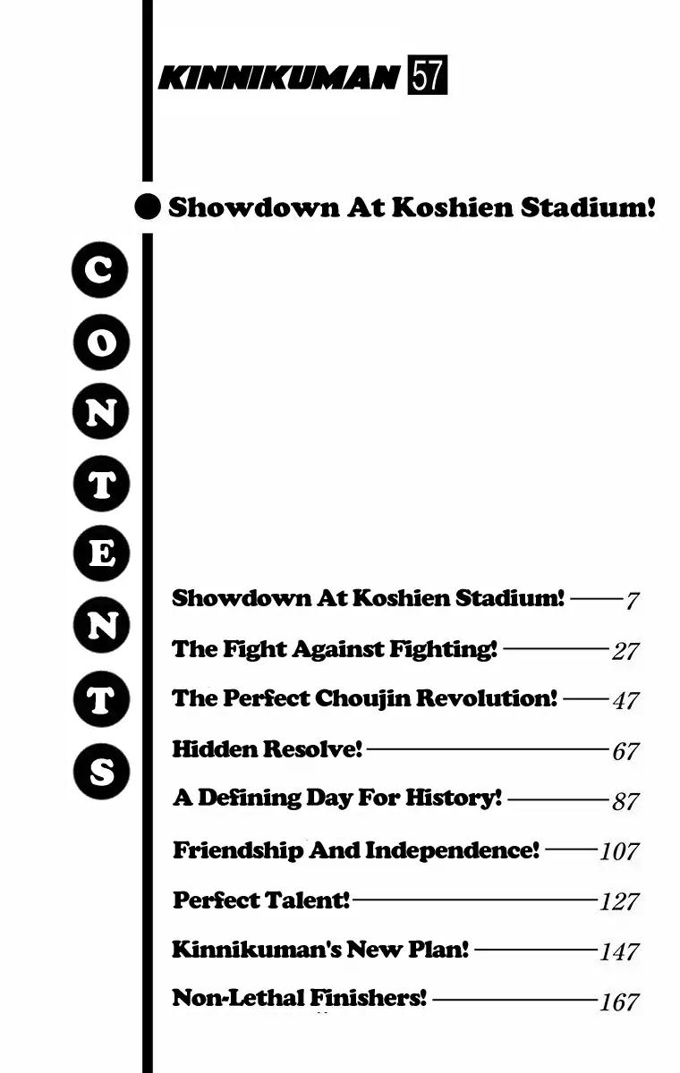 Kinnikuman chapter 563 page 5