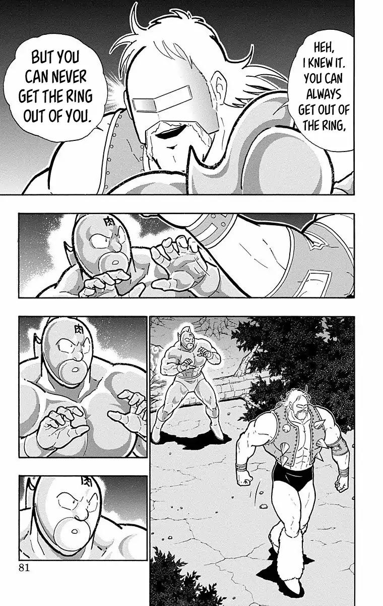 Kinnikuman chapter 566 page 15