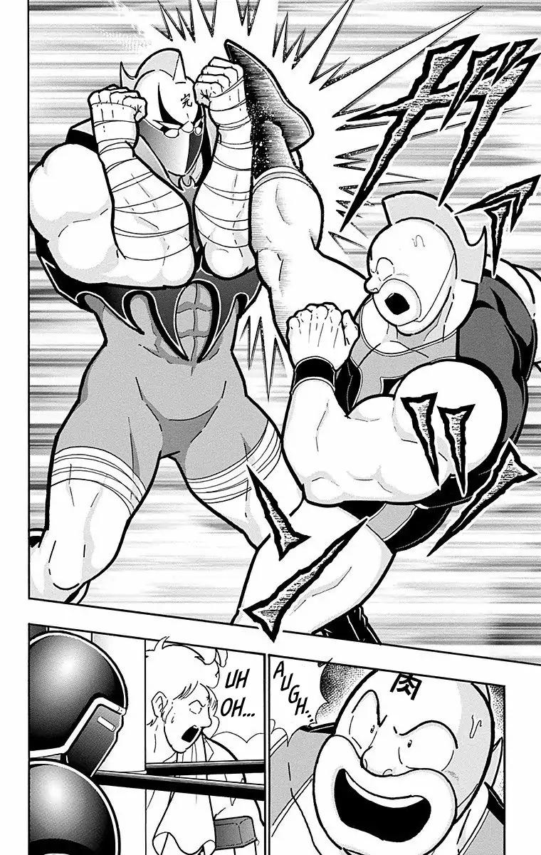 Kinnikuman chapter 570 page 10