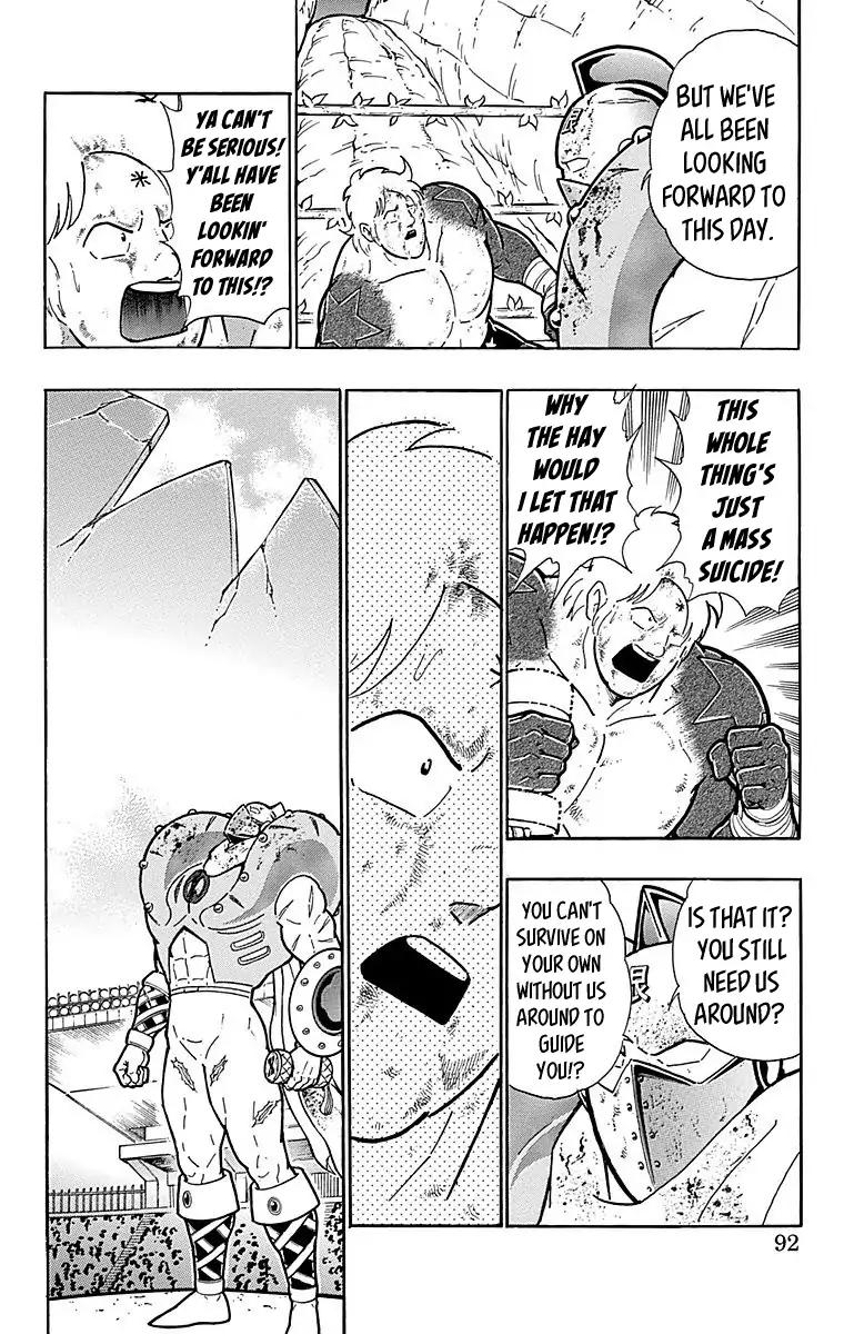 Kinnikuman chapter 570 page 6