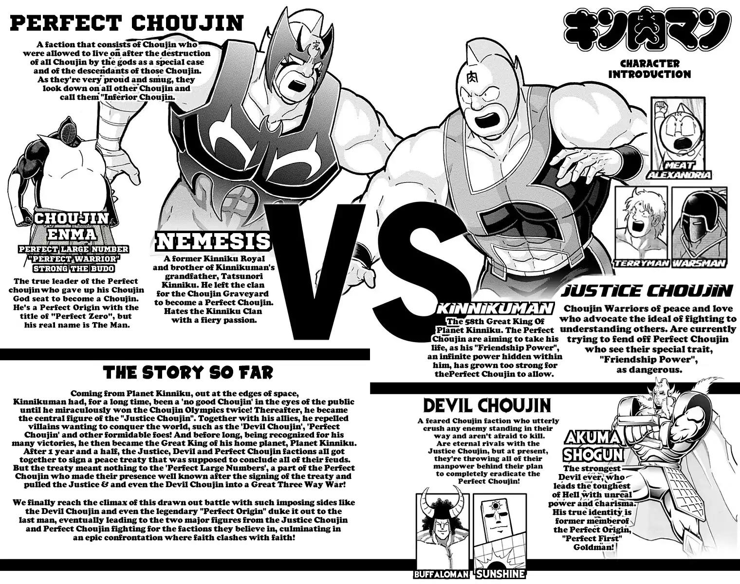 Kinnikuman chapter 572 page 4