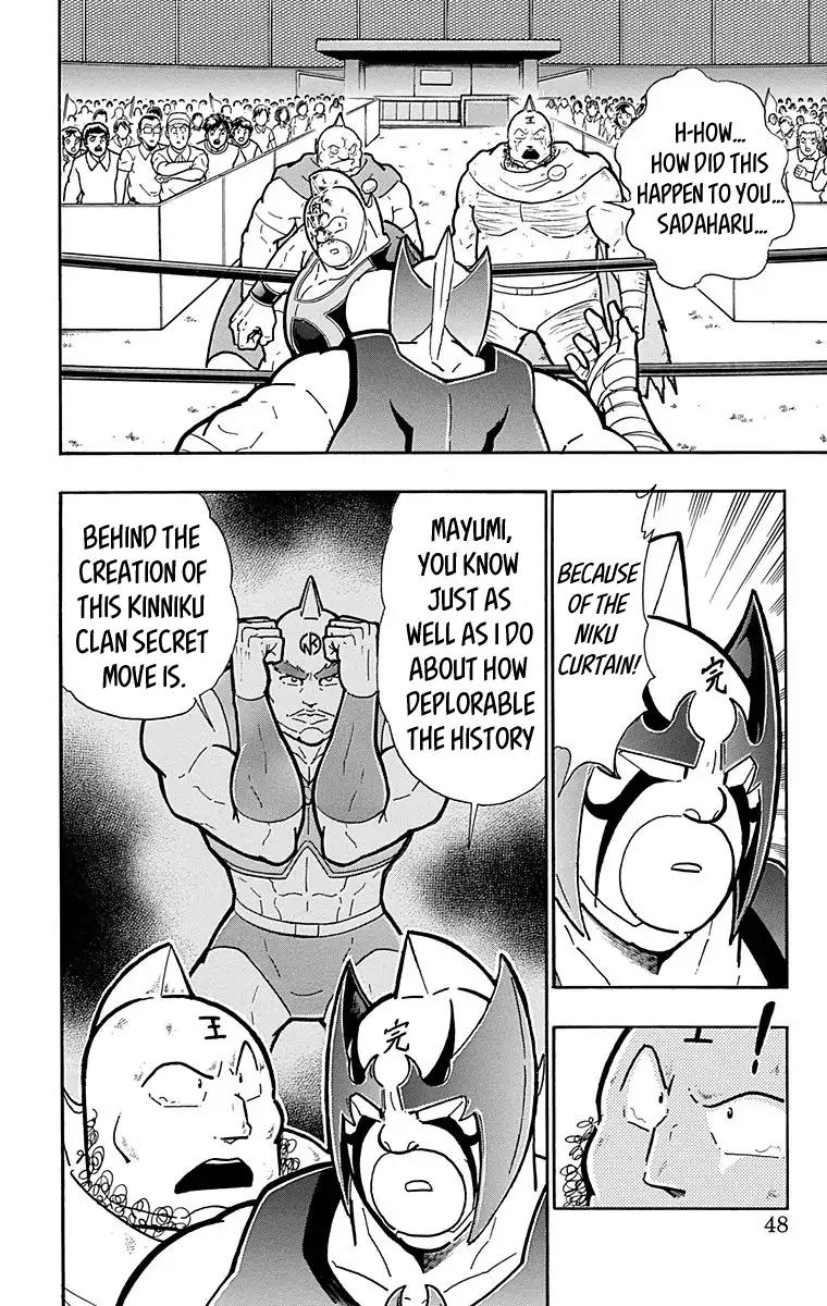 Kinnikuman chapter 574 page 2