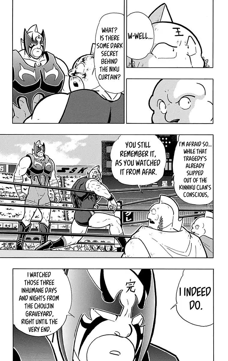 Kinnikuman chapter 574 page 3