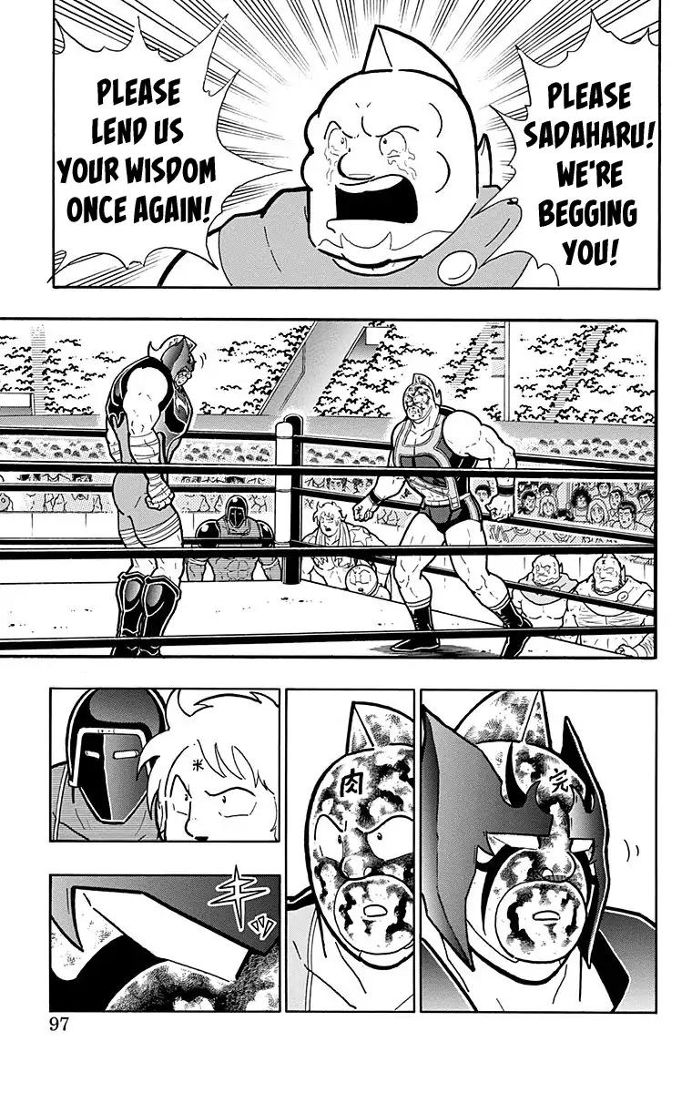 Kinnikuman chapter 576 page 11