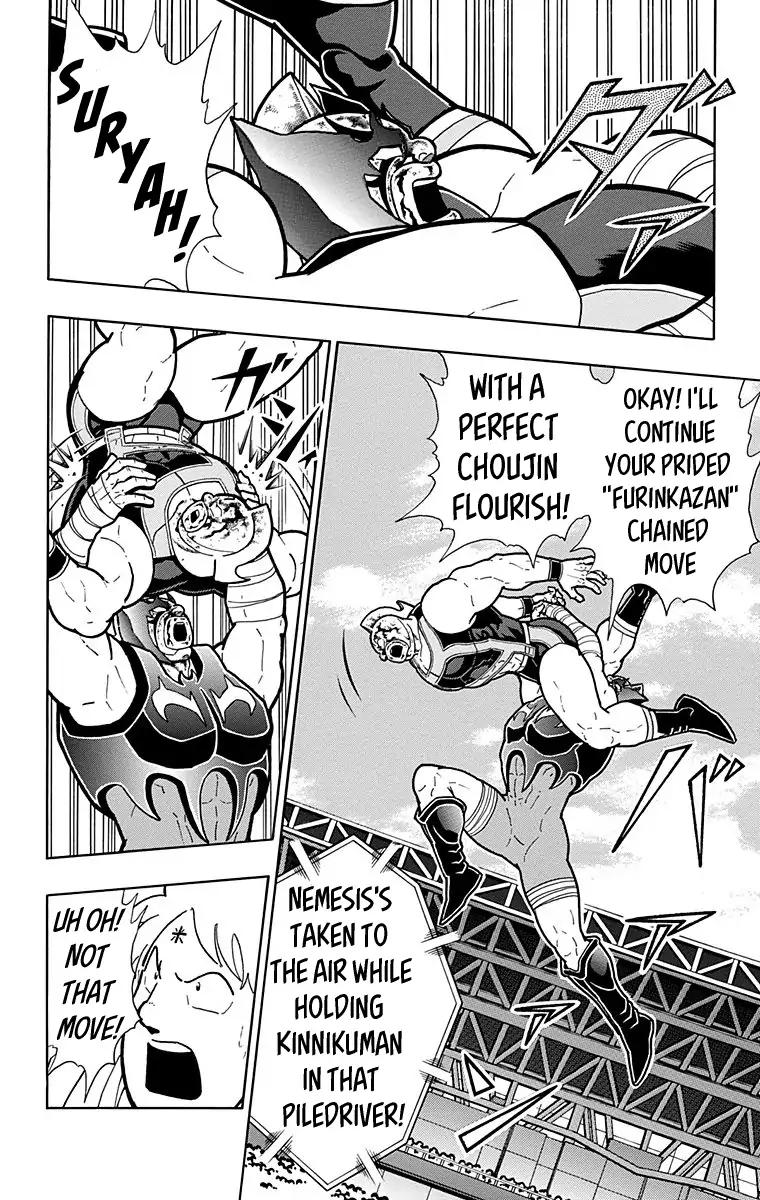 Kinnikuman chapter 577 page 12