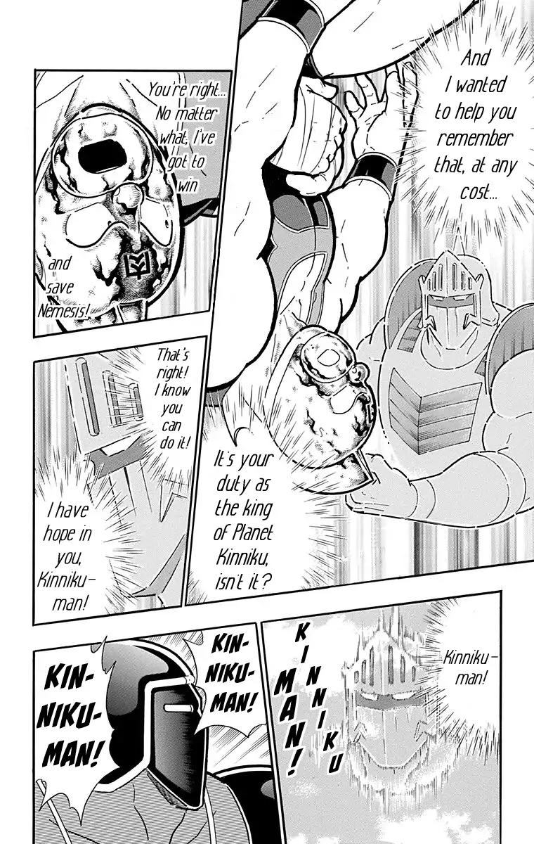 Kinnikuman chapter 577 page 16