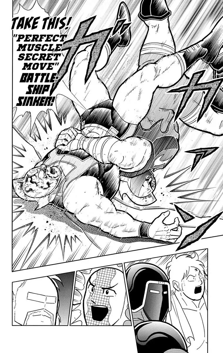 Kinnikuman chapter 577 page 18