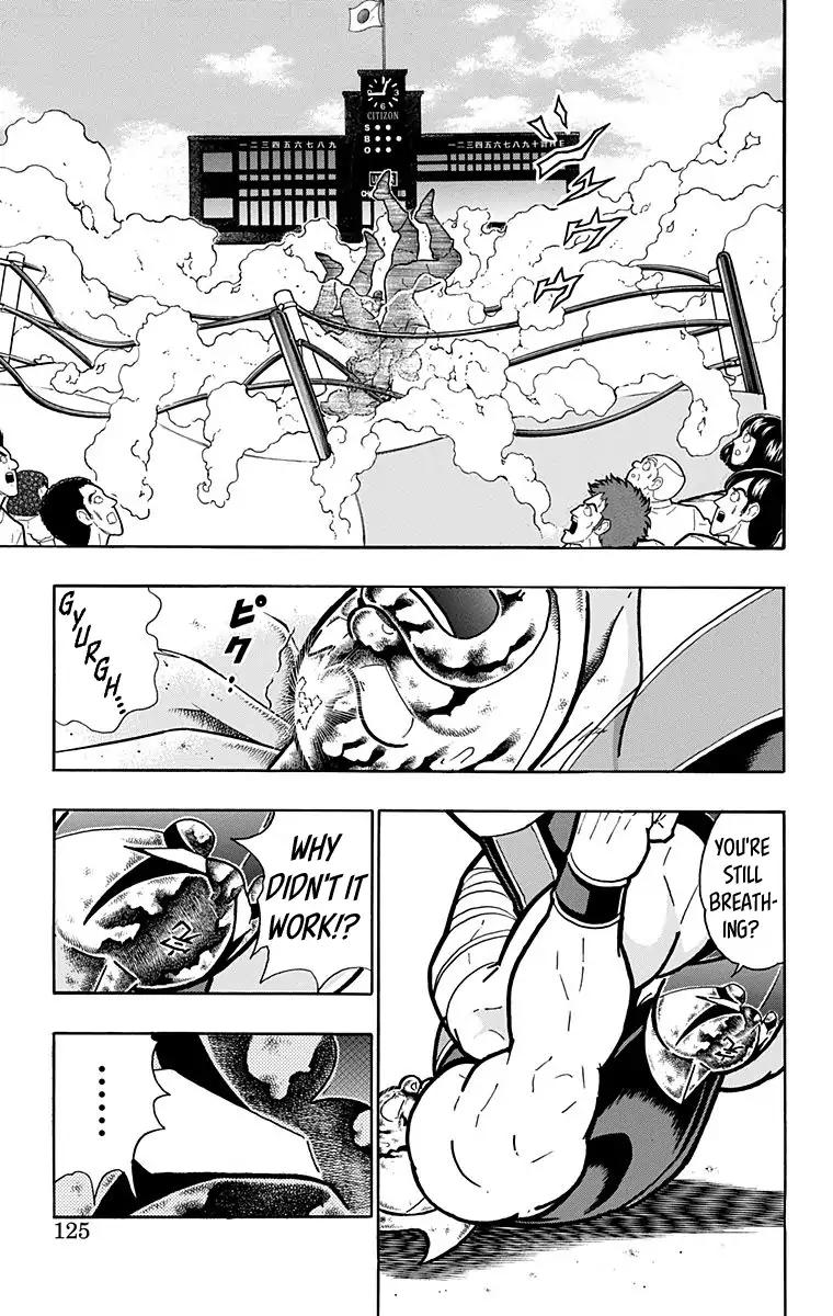 Kinnikuman chapter 577 page 19