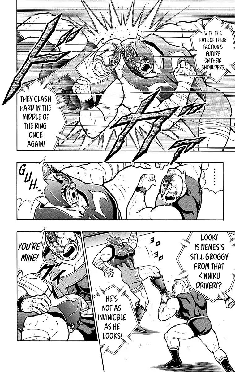Kinnikuman chapter 577 page 6