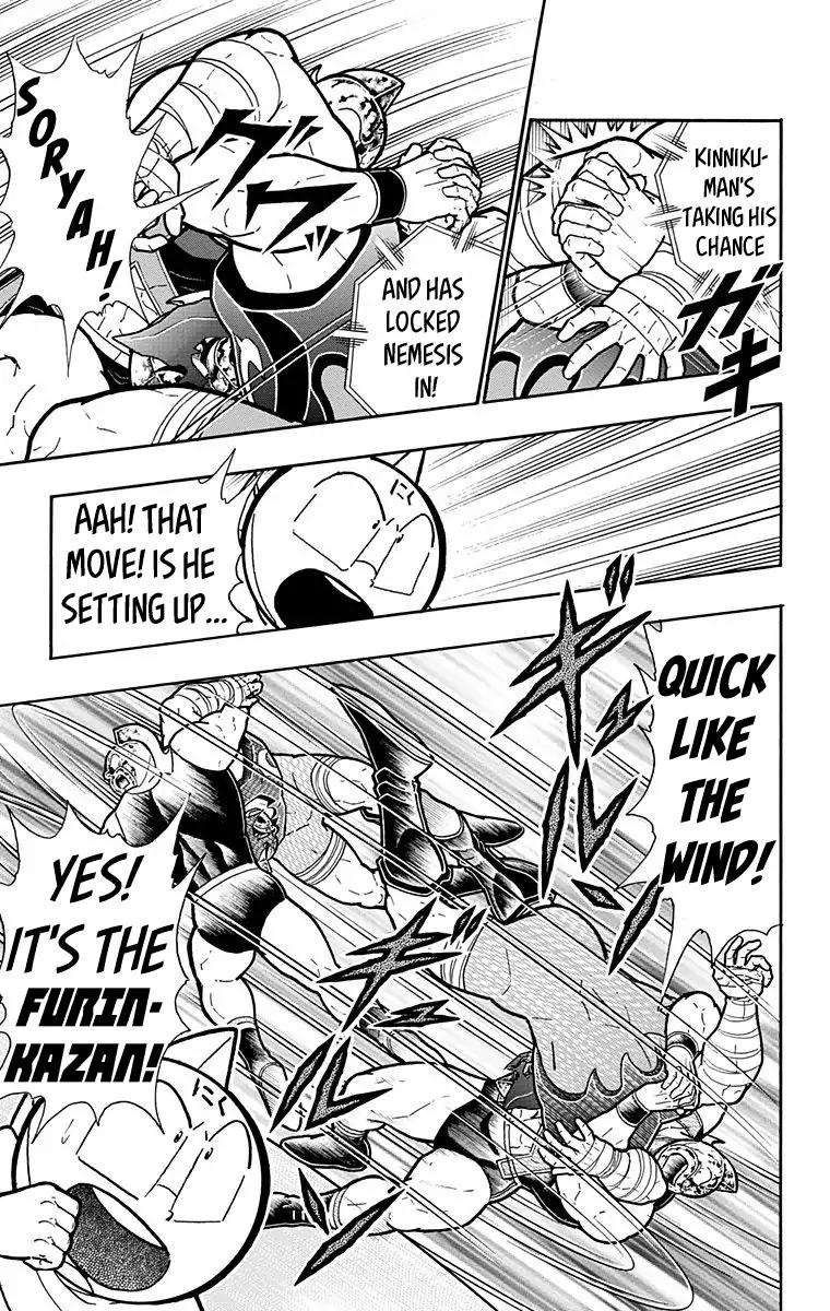 Kinnikuman chapter 577 page 7