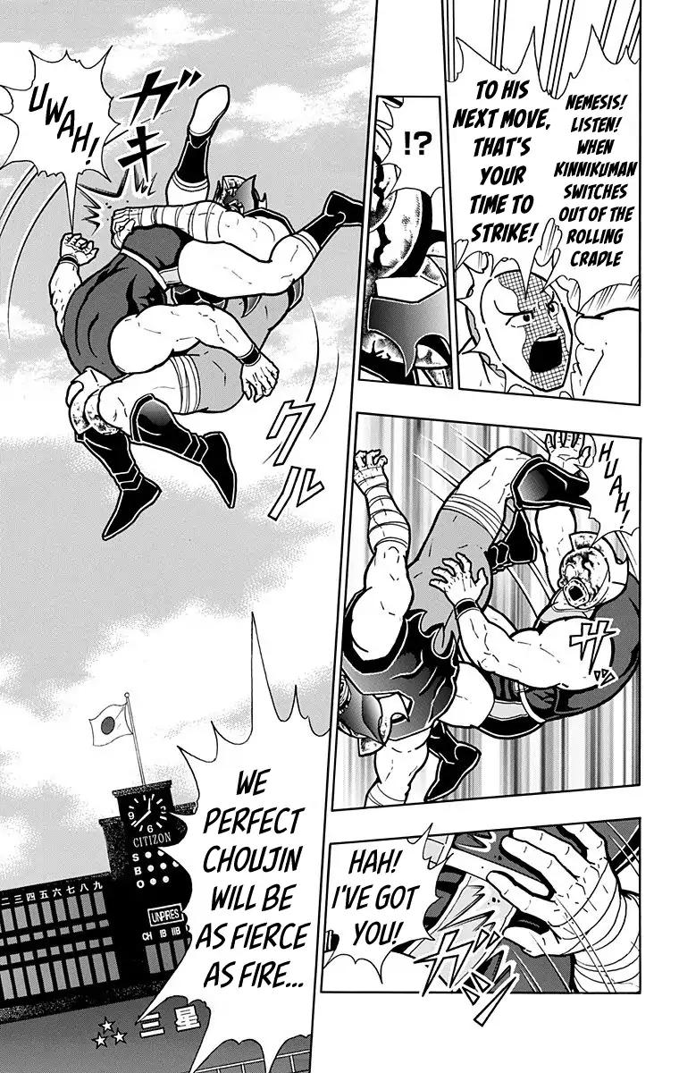Kinnikuman chapter 577 page 9