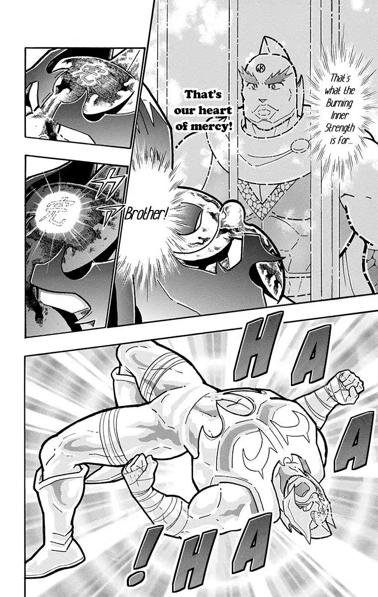 Kinnikuman chapter 578 page 14