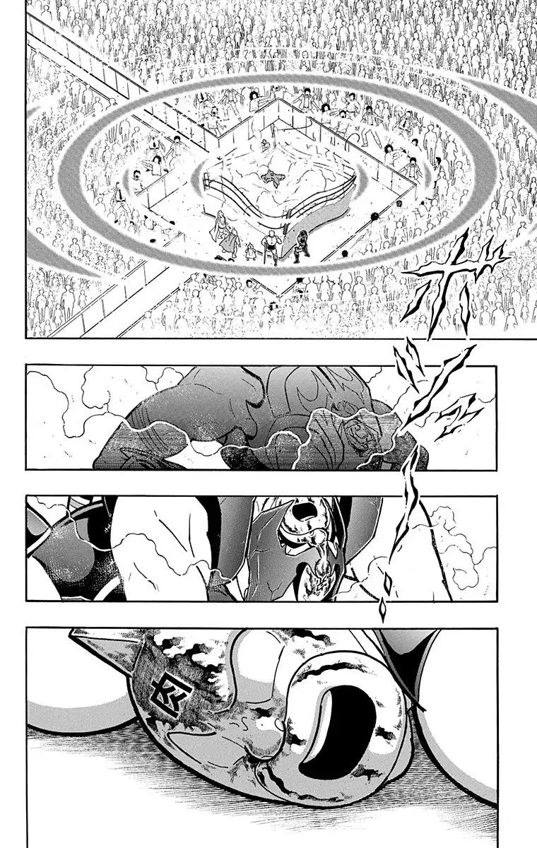 Kinnikuman chapter 579 page 10