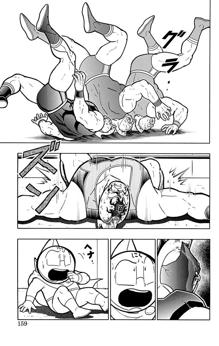 Kinnikuman chapter 579 page 13
