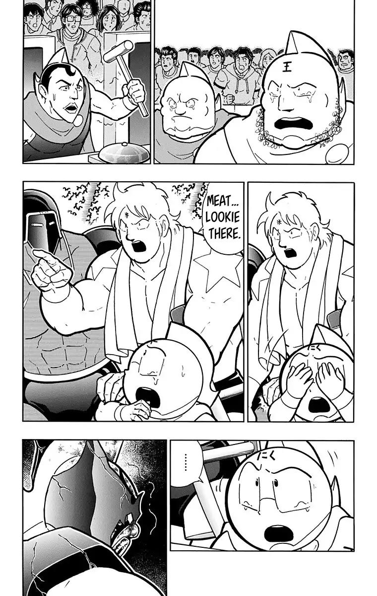 Kinnikuman chapter 579 page 15