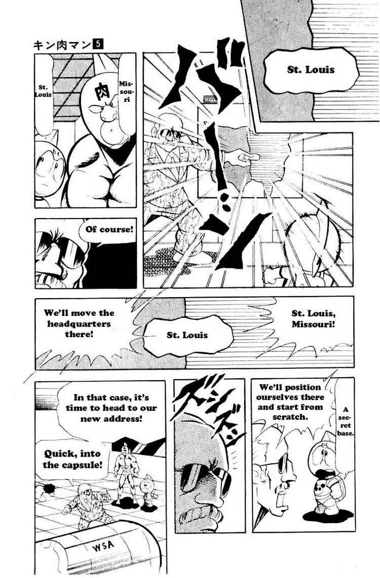 Kinnikuman chapter 58 page 10