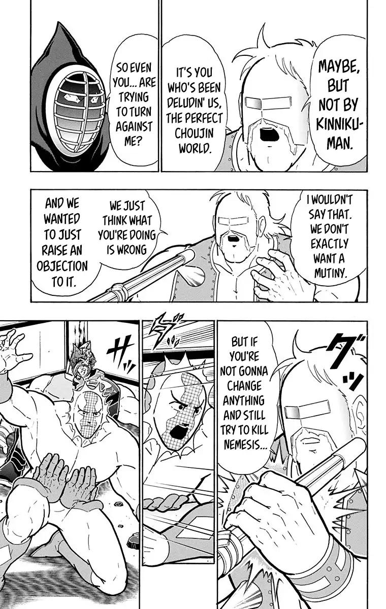 Kinnikuman chapter 583 page 15