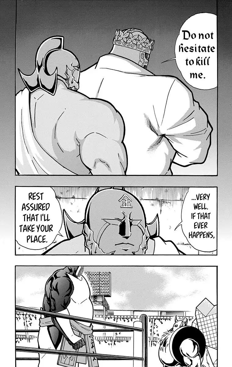 Kinnikuman chapter 584 page 10