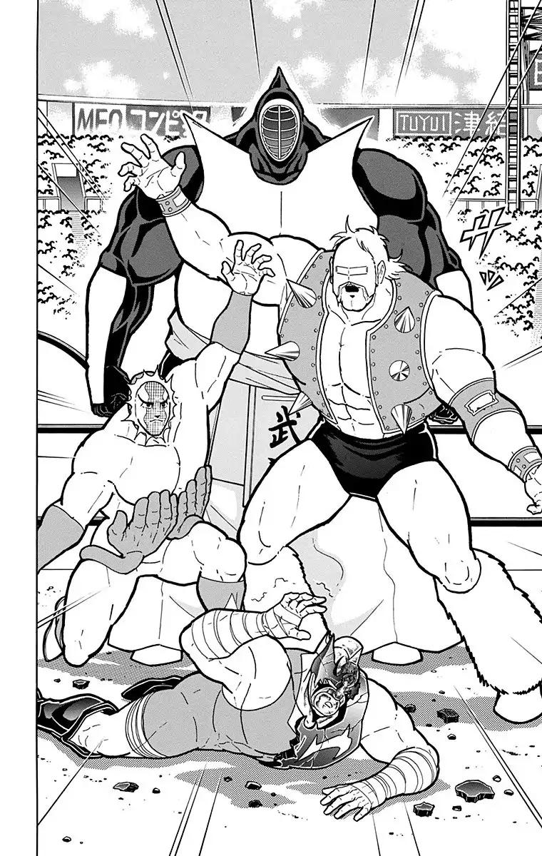 Kinnikuman chapter 584 page 16