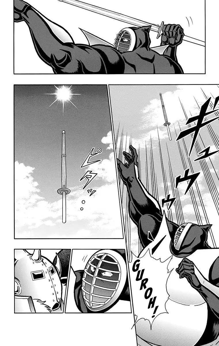 Kinnikuman chapter 586 page 2