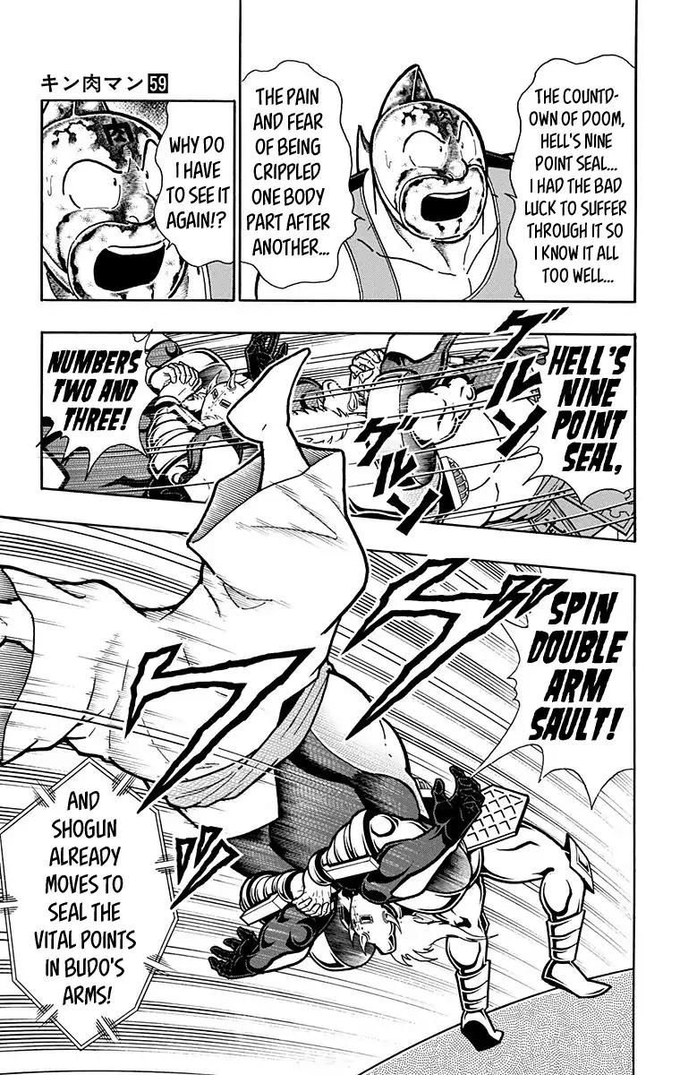 Kinnikuman chapter 588 page 11